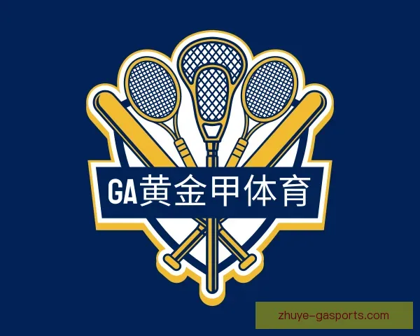 知道黄金甲体育